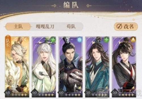 代号鸢主线7-12该如何通关？这里有主线7-12的通关攻略。