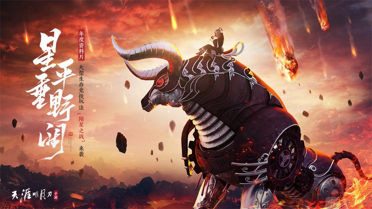 《天涯明月刀手游11.6常见功力线汇总2021》