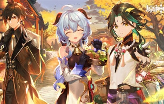 原神胡桃复刻池里的四星角色好不好用？来看看胡桃复刻池四星角色的分析。