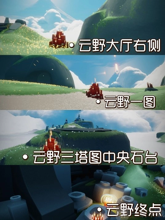 11月6日光遇大蜡烛位置在哪，11.6光遇大蜡烛在哪