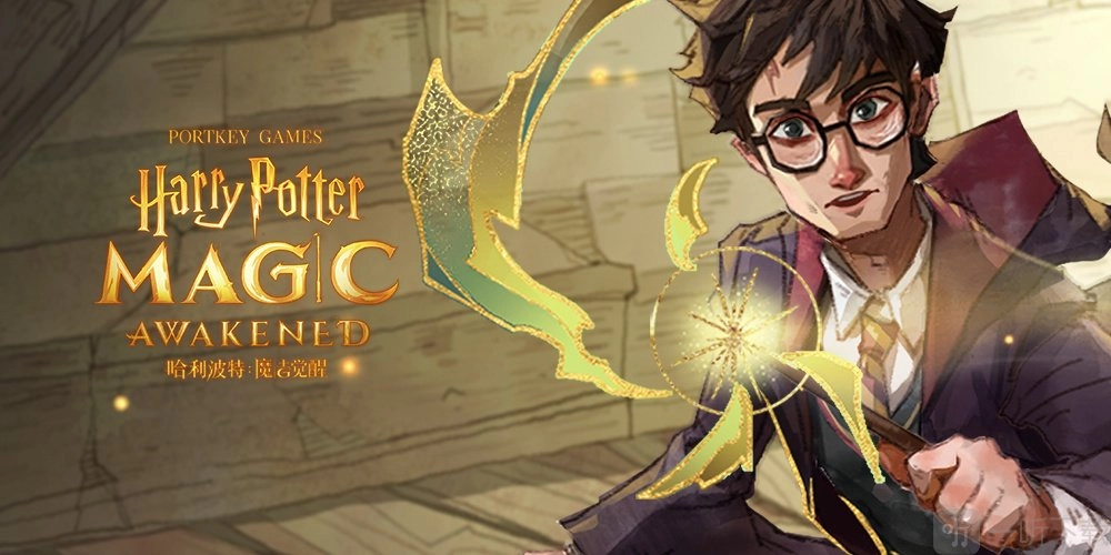 10月7日哈利波特魔法觉醒国庆彩蛋位置在哪