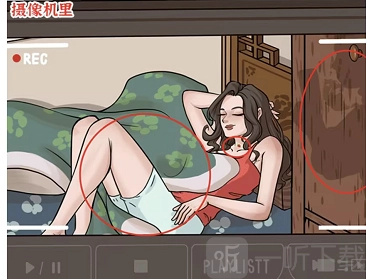 《进击的汉字》找出真相关卡该怎么过？找出真相通关攻略在此