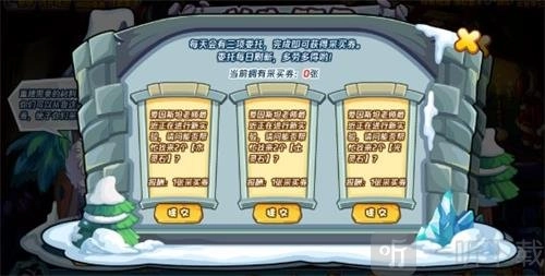 《洛克王国前期筹备活动玩法全解析洛克王国前期筹备活动攻略指南》