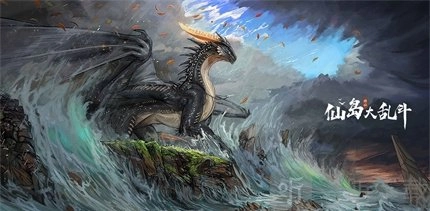 仙岛大乱斗玄石的获取方式与选择推荐仙岛大乱斗玄石获取途径