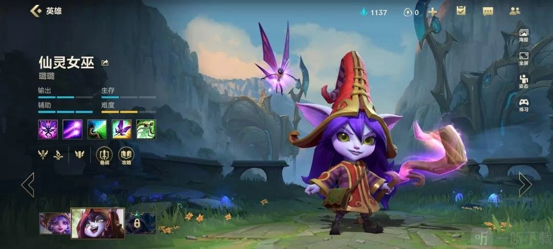 《英雄联盟手游》排位赛禁用英雄有啥好推荐，LOL手游Ban谁合适呢