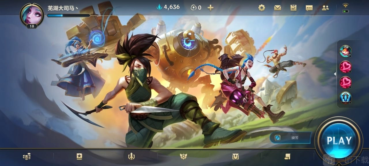 英雄联盟手游出现连接超时该如何解决？不删档测试中连接超时的解决办法