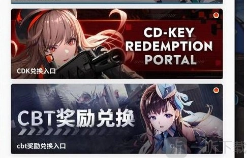 nikke胜利女神2022最新可用兑换码汇总大全