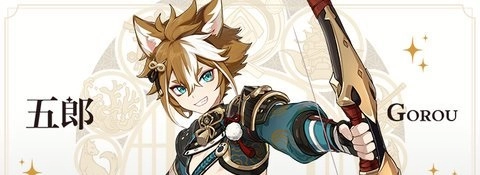 原神2.3版本up池都有哪些角色？原神2.3版本up池最新爆料来啦