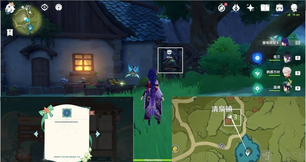 原神清泉镇最南端的屋舍在何处？清泉镇最南端屋舍宝箱位置全解析