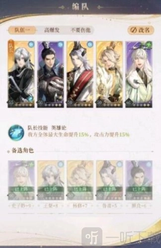 代号鸢主线6-21该怎么通关？这里有主线6-21的通关攻略