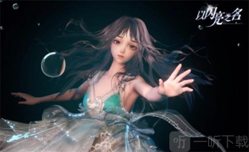 《以闪亮之名》套圈大作战玩法解析及活动攻略