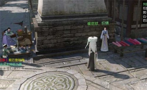 《逆水寒手游朝花夕拾五的完成方法及攻略详细解析》