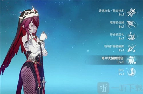 《原神》2.3版本数据之月卡武器适配角色汇总