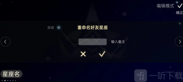 光遇新星盘玩法大揭秘：解析与推荐