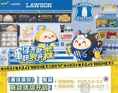 《蛋仔派对》罗森猫店长皮肤详细介绍及价格汇总