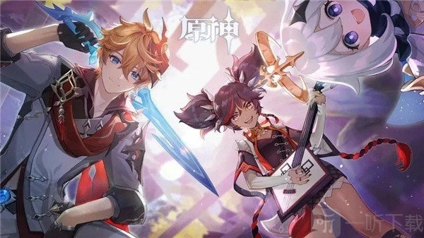 原神2.3直播兑换码领取方式及兑换方法全解析，教你如何兑换直播兑换码