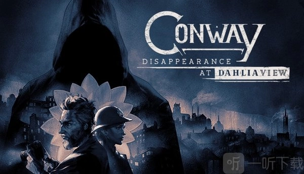 康威大丽花街失踪事件何时推出？为你介绍发售时间与特色。