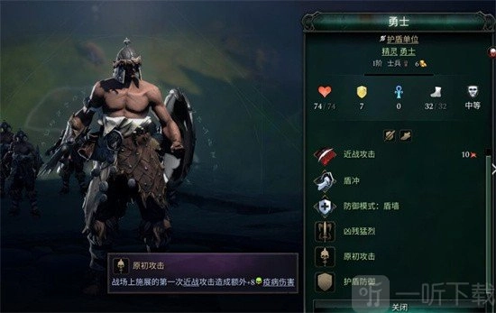 《奇迹时代4》蛮族技能全解析蛮族技能攻略分享