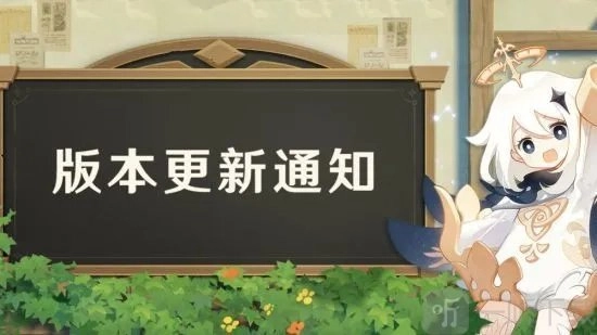 《原神2.2世界任务大盘点：新增世界任务详细介绍》