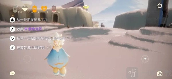 《光遇2021年双11任务详情攻略分享：光遇11.11任务玩法解析》