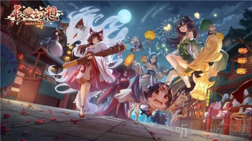 《长安幻想高老庄法宝搭配秘籍：该带什么法宝》