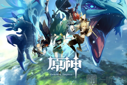 2022年原神适合平民的四大最强阵容，零氪党必看的4大最强阵容