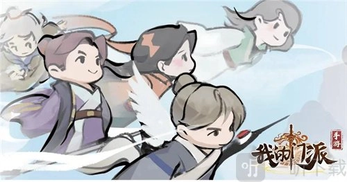 我的门派中匠心阁的使用条件有哪些？匠心阁玩法攻略详细介绍