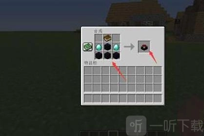 我的世界里附魔台的制作方式我的世界中附魔台的搭建办法