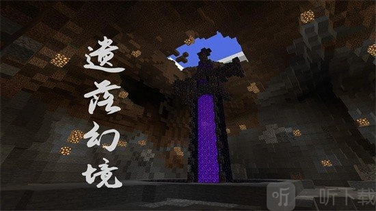 我的世界天启无尽幻境中食物的获得方式天启无尽幻境食物的获取步骤