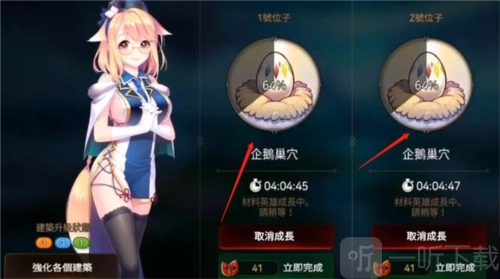 第七史诗中企鹅的刷取及获取方法