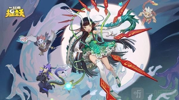 2022年《一起来捉妖》三周年隐藏口令有哪些？三周年口令大全分享