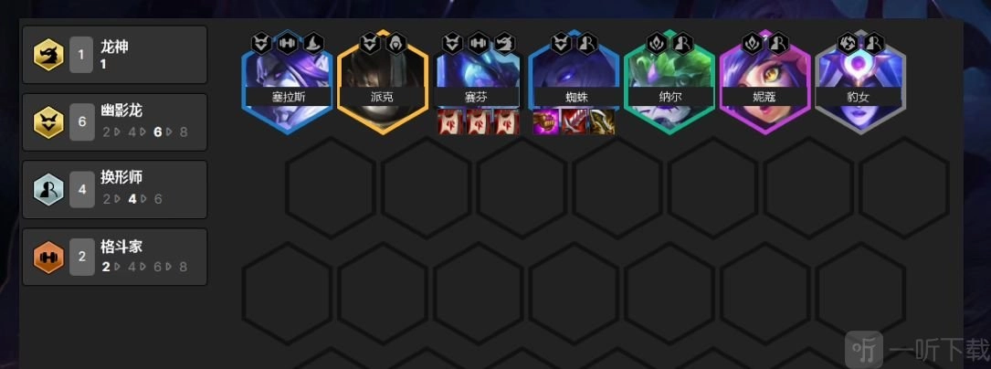 《云顶之弈s7飞天蜘蛛阵容的装备玩法及运营技巧分享》