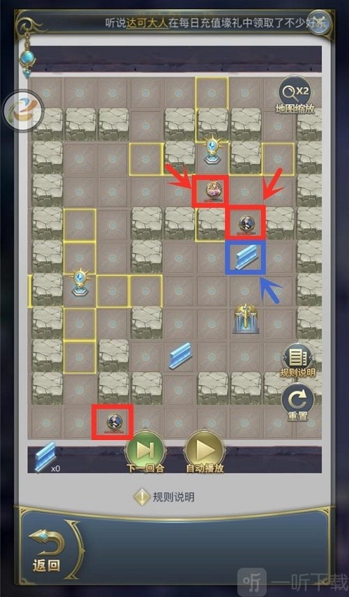 《斗罗大陆h5学院保卫战玩法全解析各关卡通关攻略大分享》