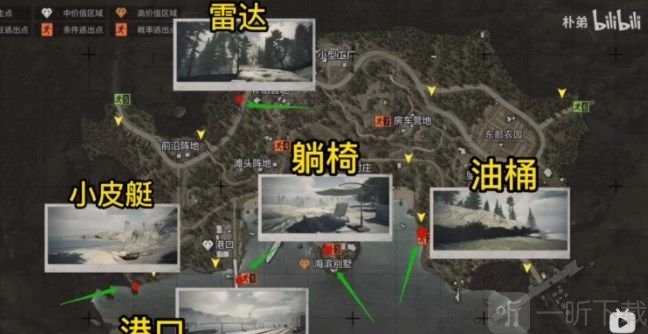 暗区突围照片任务的完成方法及照片任务位置地点分享