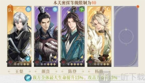 代号鸢地宫35层该怎么通关？这里有地宫35层的通关攻略