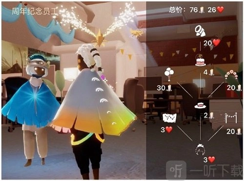 2022光遇周年庆兑换图最新情况全览