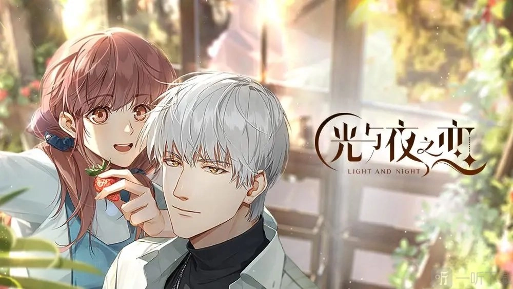 《光与夜之恋》调色灵感答案集合及调色灵感答题方式