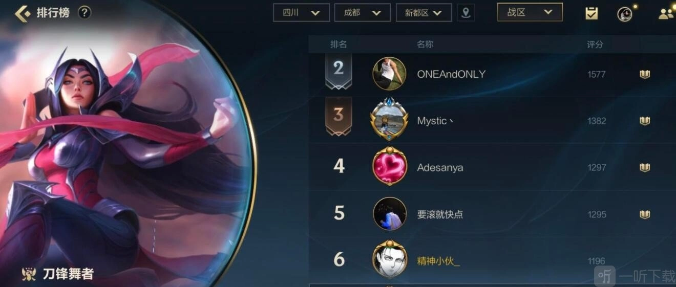 英雄联盟手游出现有排名却没称号的情况，原因、详情以及解决方法在此