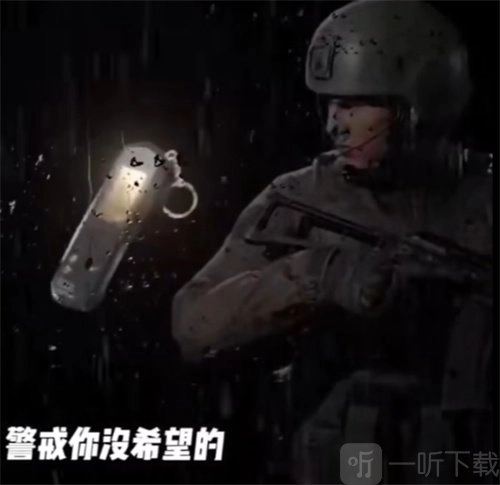 暗区突围男团语录汇总男团语录具体内容