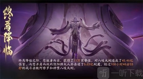 阴阳师2023周年庆的时间与日期详细介绍