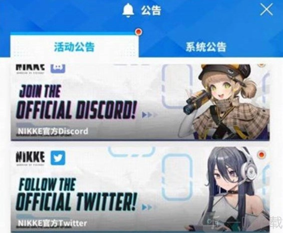 《Nikke胜利女神11月最全兑换码大集合最新礼包兑换码分享》