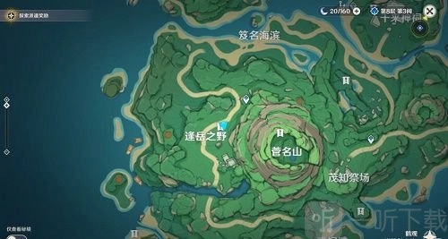 《原神》2.2版本鹤观隐藏成就“白之幻影”攻略及完成方法