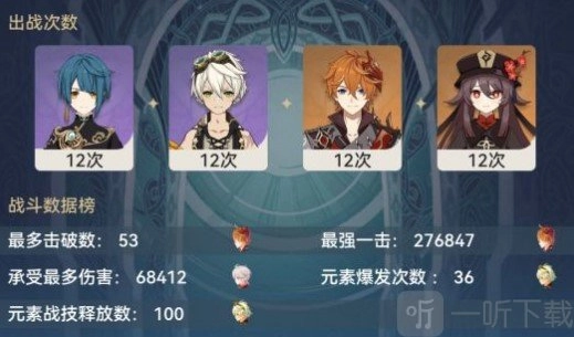 《原神2.2新版本深渊满星通关秘籍：详细攻略在此》