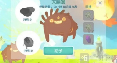 《天国旅立》蒲公英获取方法大揭秘：如何获得蒲公英