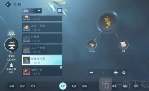 《逆水寒手游工匠职业玩法全解析，一文读懂怎么玩》