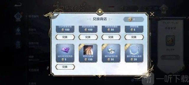 《王者荣耀》长安令获取攻略：长安令获得方法全分享