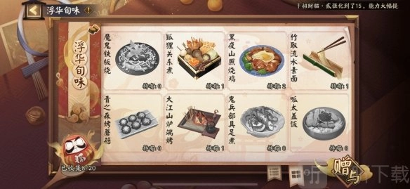 阴阳师五周年的神秘图案是啥？5周年神秘符咒的触发方式有哪些？