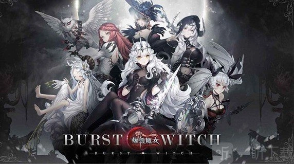 《爆裂魔女》平民氪金建议与新手氪金攻略