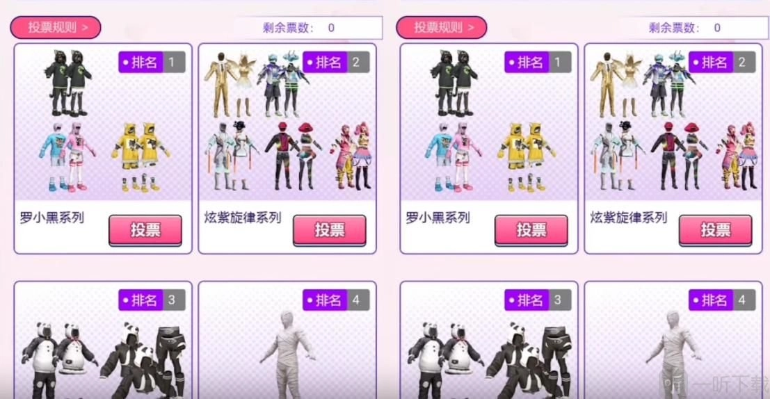 2022和平精英520返场皮肤最新介绍