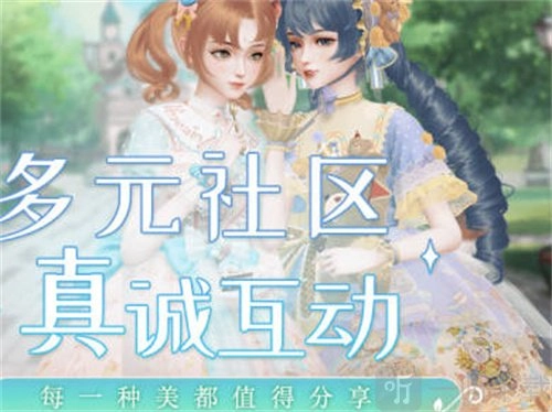 璀璨之旅玩法该如何操作？龙鸣凤歌套装介绍